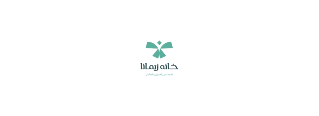ریبرندینگ کامل زیمانا