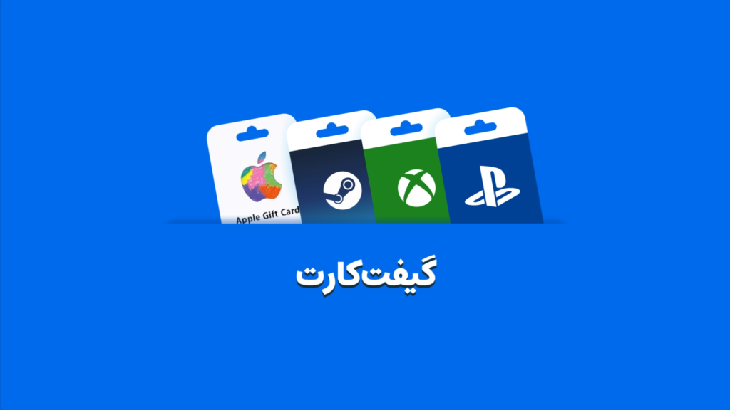 نمونه کار موشن گرافیک تبلیغاتی ایرانیکارت | سفارش موشن گرافیک