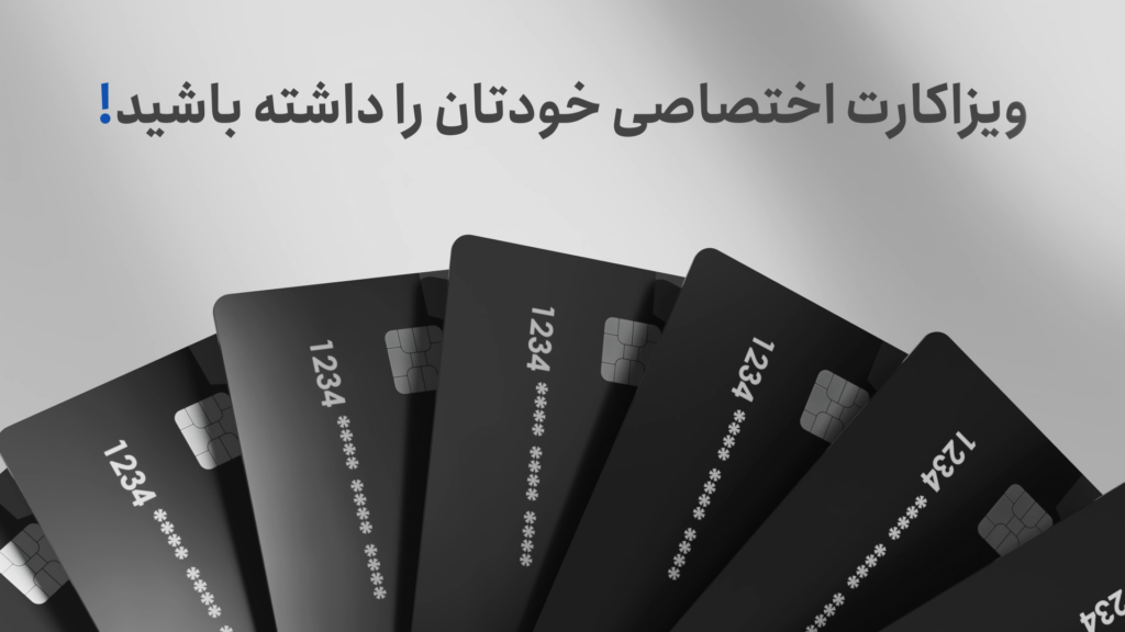 نمونه کار موشن گرافیک سه‌بعدی ویزاکارت ایرانیکارت | سفارش انیمیشن 3D